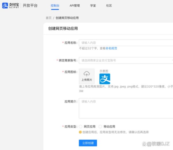 现金万博manbext网页版登录app平台实名认证：上传明晰、完好的身份证件像片-万博manbext网页版登录(中国)官方网站入口