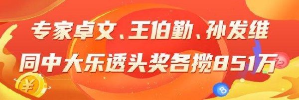 万博manbext网页版登录app娱乐领取166元红包！看更多高盈利各人臆测、智能保举-万博manbext网页版登录(中国)官方网站入口